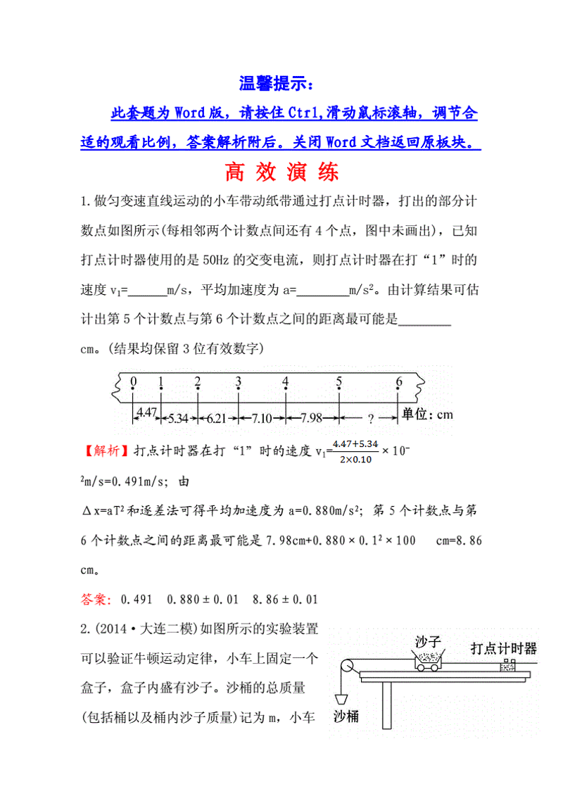 如何快速登陆“北京习思堂教育”教育培训网站？