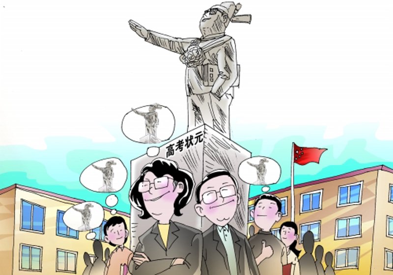 如何轻松登录北京习思堂教育的教育培训网官网？