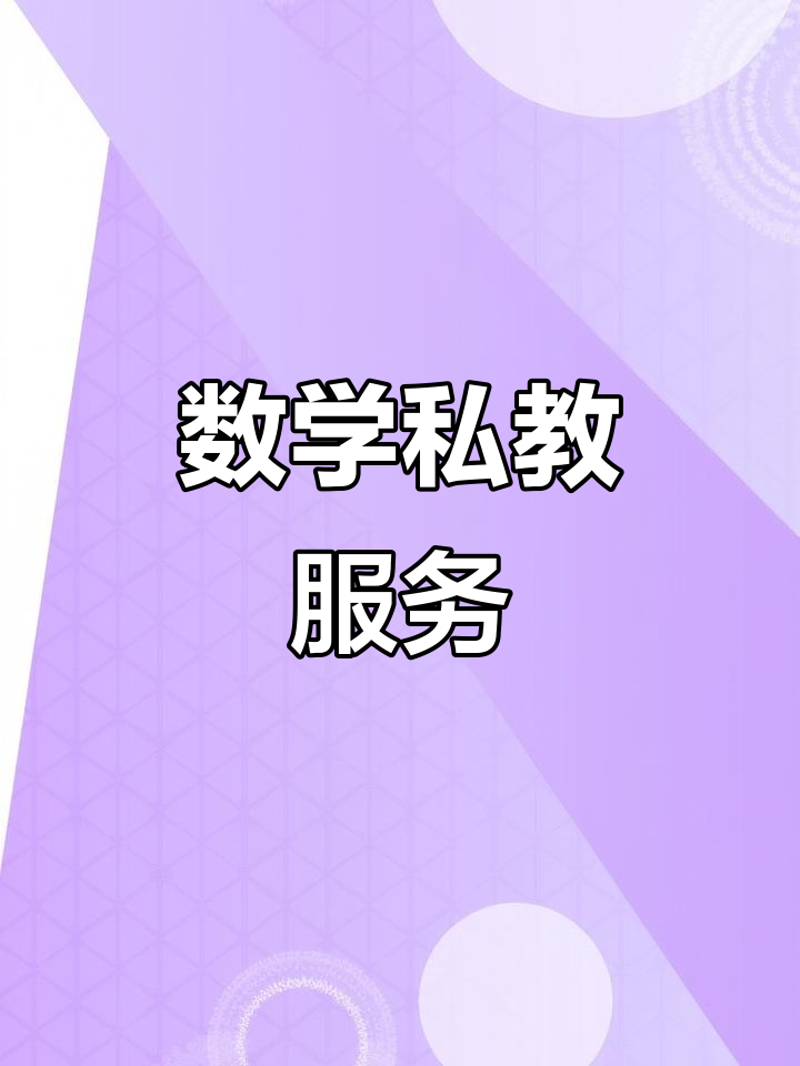 了解课外培训班的退费规则，对于家长和学生来说至关重要。