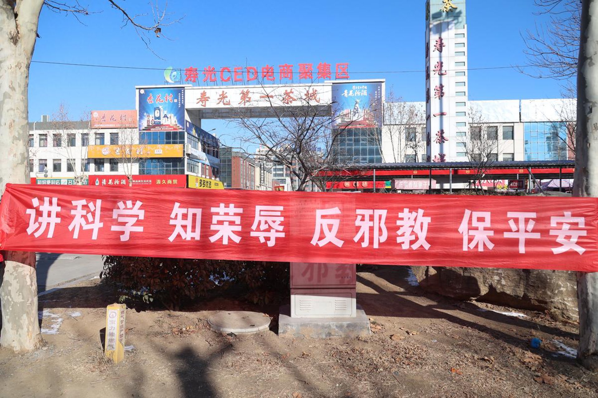 习思堂教育